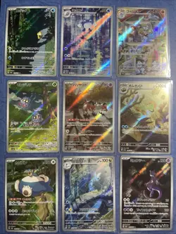 Pokemon Japanese 151 sv2a Complete 18 Card AR Set Mint - Image 3