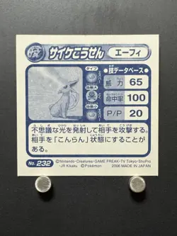 Espeon Pokemon Sticker Ruby and Sapphire Seal Holo Japanese Nintendo FA - Image 5