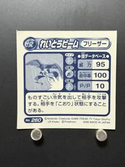 Articuno Pokemon Sticker Ruby and Sapphire Seal Holo Japanese Nintendo FA - Image 5