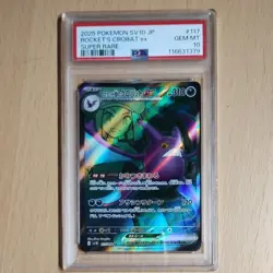Pokemon Card Team Rocket Crobat EX SR PSA10 117/098 Japan JP F/S Free shipping - Image 1