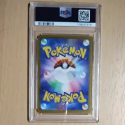 Pokemon Card Team Rocket Crobat EX SR PSA10 117/098 Japan JP F/S Free shipping - Image 2