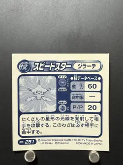 Jirachi Pokemon Sticker Ruby and Sapphire Seal Holo Japanese Nintendo FA - Image 5