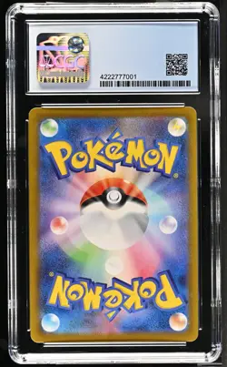 Acerola's Premonition 2021 Pokemon VMAX Climax #255/184 Japanese CGC 10 - Image 2