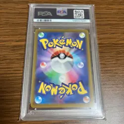 Pokemon PSA 10; Pikachu 001/SV-P Promo Pikachu Scarlet Violet PROMO Japanese - Image 2