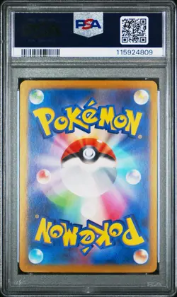 PSA 10 Ethan's Adventure SAR 089/063 Heat Wave Arena Japanese Pokemon 2025 - Image 2