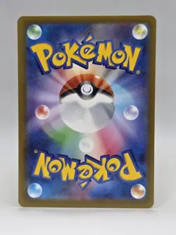 Wo-Chien ex 015/071 Sv2p - Pokemon Japanese Snow Hazard - Near Mint Ultra Rare - Image 2
