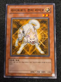 Yugioh Card "Ryko, Lightsworn Hunter" LODT-KR022 Korean Ver Common - Image 1