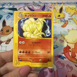 Ninetales 034/048 Web Series 2001 Pokemon Card Japanese LP 1st Edition - Image 1