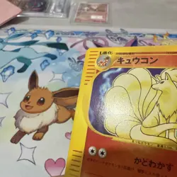 Ninetales 034/048 Web Series 2001 Pokemon Card Japanese LP 1st Edition - Image 2