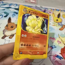 Ninetales 034/048 Web Series 2001 Pokemon Card Japanese LP 1st Edition - Image 3