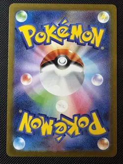 Pokemon TCG Pikachu Card 173/165 - 151 AR SV2a Near Mint Condition - Image 3