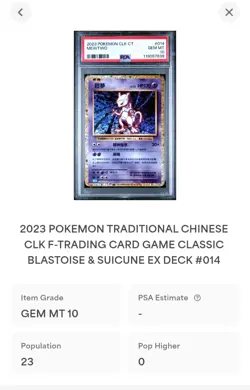 PSA 10 Mewtwo 014/032 CLK Pokemon Card Game Classic - Chinese Very Rare 2023 - Image 2