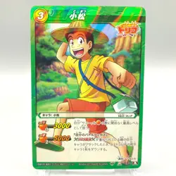 Komatsu Toriko TCG Trading Card Miracle Battle Carddass Anime Japanese gg150 - Image 1