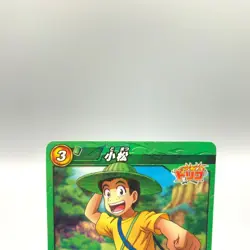 Komatsu Toriko TCG Trading Card Miracle Battle Carddass Anime Japanese gg150 - Image 2