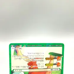 Komatsu Toriko TCG Trading Card Miracle Battle Carddass Anime Japanese gg150 - Image 3