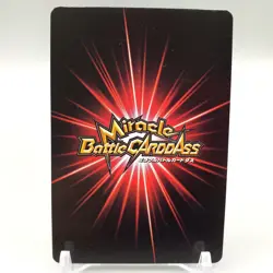 Komatsu Toriko TCG Trading Card Miracle Battle Carddass Anime Japanese gg150 - Image 4
