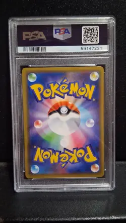 Pikachu Japanese PikaPika! Holo Promo Pokemon Card 124/S-P PSA 10 Gem Mint - Image 2