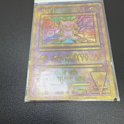 Ancient Mew Armored Mewtwo Korea Card Promo Movie Mewtwo Strike Art Sealed Pack - Image 5