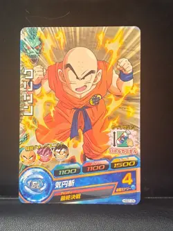 Dragon Ball Heroes Krillin HGD1-24 Card Games Bandai Very Rare TCG Japan - Image 1