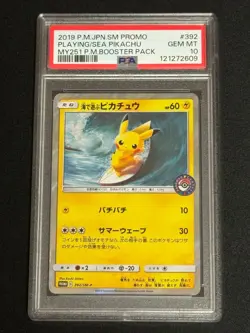 PSA 10 Surfing Pikachu 392/SM-P Playing in the Sea Promo Pokemon Card Japanese - Image 1