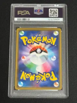 PSA 10 Surfing Pikachu 392/SM-P Playing in the Sea Promo Pokemon Card Japanese - Image 2