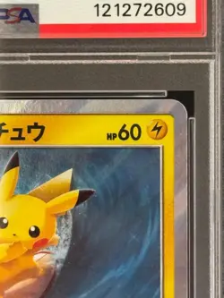 PSA 10 Surfing Pikachu 392/SM-P Playing in the Sea Promo Pokemon Card Japanese - Image 4