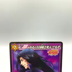 Starjun Toriko TCG Trading Card Miracle Battle Carddass Anime Japanese gg148 - Image 2