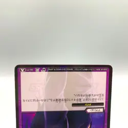 Starjun Toriko TCG Trading Card Miracle Battle Carddass Anime Japanese gg148 - Image 3