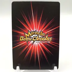 Starjun Toriko TCG Trading Card Miracle Battle Carddass Anime Japanese gg148 - Image 4