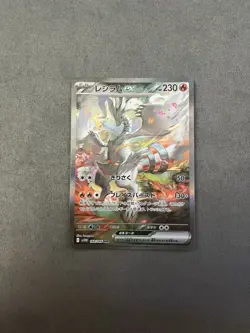 Pokemon Reshiram EX SAR 168/086 SV11W White Flare Card Japanese NM/M Condition - Image 1