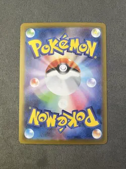 Pokemon Reshiram EX SAR 168/086 SV11W White Flare Card Japanese NM/M Condition - Image 4
