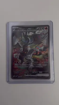 Pokemon Reshiram EX SAR 168/086 SV11W White Flare Card Japanese NM/M Condition - Image 2