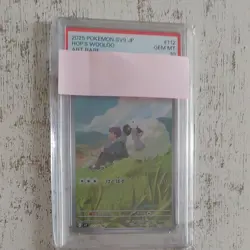 Pokemon Card Game Pop Wooloo AR PSA10 112/100 Japan JP F/S Free shipping - Image 1