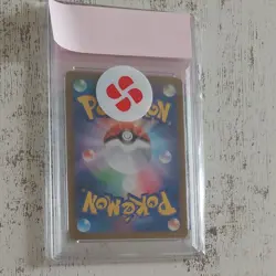Pokemon Card Game Pop Wooloo AR PSA10 112/100 Japan JP F/S Free shipping - Image 2