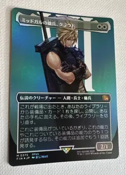 Cloud, Midgar Mercenary R - Foil - Borderless 375 FINAL FANTASY MTG Japanese - Image 2
