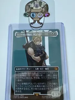 Cloud, Midgar Mercenary R - Foil - Borderless 375 FINAL FANTASY MTG Japanese - Image 1