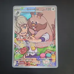 2025 Pokemon EN Destined Rivals #205/182 Arvent's Greedent NM to Mint Condition - Image 1