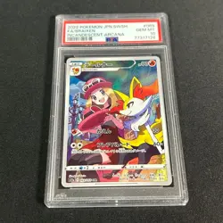 PSA10 Japanese Pokemon Card Braixen s11a 069/068 CHR Japan JP F/S Free shipping - Image 1