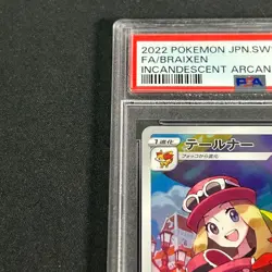 PSA10 Japanese Pokemon Card Braixen s11a 069/068 CHR Japan JP F/S Free shipping - Image 2