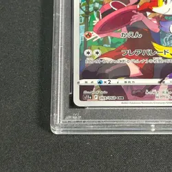 PSA10 Japanese Pokemon Card Braixen s11a 069/068 CHR Japan JP F/S Free shipping - Image 5