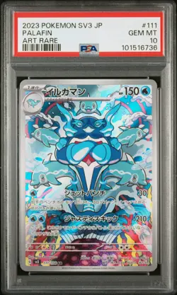2023 POKEMON JPN SV3-RULER OF THE BLACK FLAME ART RARE #111 PALAFIN PSA 10 - Image 1