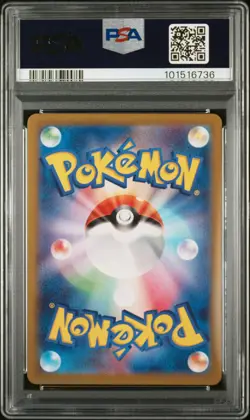 2023 POKEMON JPN SV3-RULER OF THE BLACK FLAME ART RARE #111 PALAFIN PSA 10 - Image 2