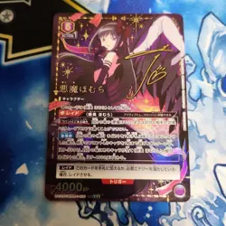 YuGiOh Homura SR Parallel 3 Star Rare Card Play - Image 1