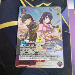 YuGiOh Tsubasa Hanekawa SR Parallel 3 Star Rare Play - Image 1