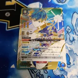 YuGiOh Kiyoshi SR Parallel 3 Star Rare Play - Image 1