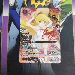 Ninja Oshin SR Star 2 Parallel Card YuGiOh! Playable - Image 1