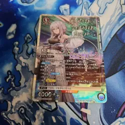 YuGiOh Guren SR Star 2 Parallel 1st Edition Playable - Image 1