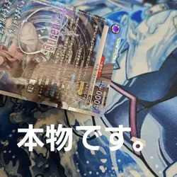 YuGiOh Guren SR Star 2 Parallel 1st Edition Playable - Image 2