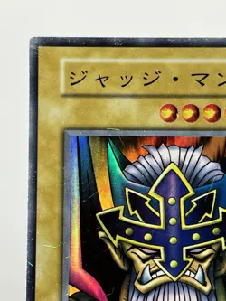 【LP】 Yu-Gi-Oh! Card - Judge Man - Yugioh OCG TCG Japanese Super Rare YG46 - Image 2