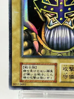 【LP】 Yu-Gi-Oh! Card - Judge Man - Yugioh OCG TCG Japanese Super Rare YG46 - Image 4
